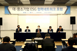 KPC한국생산성본부, 大·中企 ESG 협력네트워크 포럼 개최
