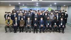 남동발전, 발전부산물 순환경제 구축 선도