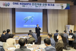 중부발전, 협력기업 안전 역량 강화 나서