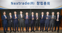 금투협 등 34개사, 국내 첫 ATS ‘넥스트레이드’ 주식회사 창립총회 개최