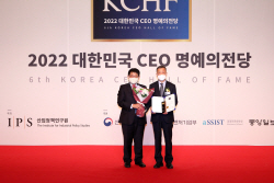 김평환 한전산업개발 사장, ‘대한민국 CEO 명예의 전당’ 수상