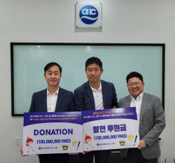 애경케미칼, 베트남서 