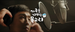 KT, 나만의 AI 목소리 만드는 ‘마이AI보이스’ 출시