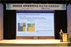 서부발전 "기후변화, 에너지산업·기술 혁신은 생존의 문제"