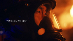 하나금융, CSR 캠페인 ‘소방관 아빠의 편지’ 영상 공개