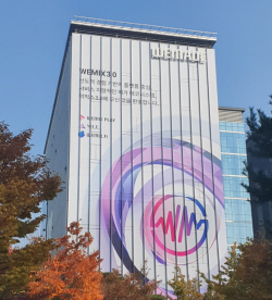 ‘블록체인’ 뛰어든 게임사들, 위기를 기회로…"적극 투자 지속"