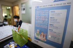 코로나19 재유행 뚜렷…내일부터 화이자 BA.4/5 개량백신 접종