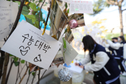 "한국 미래 불안하다"…외신이 진단한 교육 제도의 민낯