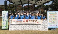 가스공사 인천기지본부, ‘에너지 다이어트 10’ 대국민 홍보