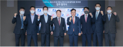 남부발전-SK에코플랜트, 그린수소·암모니아 사업 