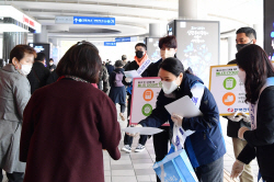 한전 "에너지 위기 극복 위해 겨울철 에너지 절약 동참 해달라"