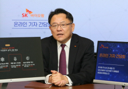 SK바이오팜, 표적항암 혁신신약 행보 빨라진다