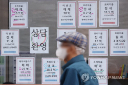 집값 떨어져도 올해 종부세 4조원 거둔다