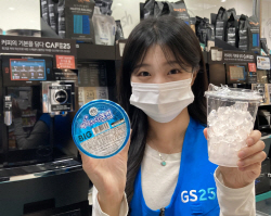 GS25, 빨대 필요 없는 얼음컵 출시…빨대 사용 1억 개 줄인다