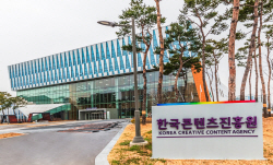 콘진원, 2022년 대·중소기업 동반성장 장관 표창 수상