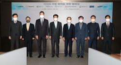 동서발전, GS 등 8개 기업과 탄소포집·활용·청정수소 사업 추진