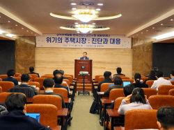 금리상승 가팔라 주택시장 대응 어렵다…‘경착륙’ 예고