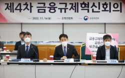 금산분리 제도 개선...금융사, 비금융자회사 보유 가능해진다