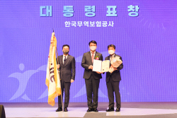 무보, 대·중소기업 동반성장 대통령 표창 수상