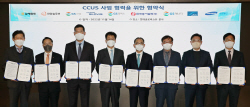GS칼텍스, 8개 기업과 CCUS 사업 