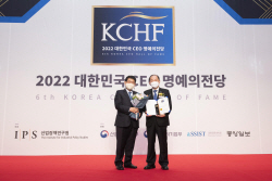 김호빈 중부발전 사장, 대한민국 CEO 명예의 전당 2년 연속 선정
