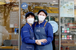이디야커피, 알바생 200명에 1억 희망기금 전달