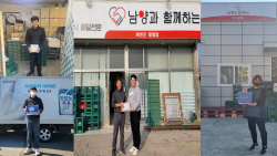 남양유업, 본사·가맹점 직원 자녀에 응원선물