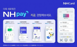 NH농협카드, ‘NH페이’ 새 단장