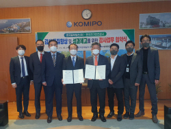 전기안전공사, 중부발전과 감사활동 협력 강화