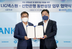 LIG넥스원 