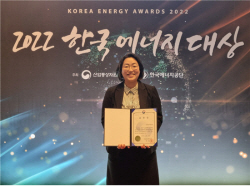 남부발전, 블록체인 기반 신재생에너지 거래 개발로 장관상 수상