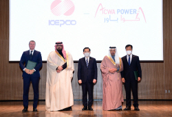 한전-사우디 ACWA Power와 그린수소 사업개발 협력