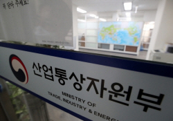 산업부, 이달 10차 전기본 최종 확정·발표한다