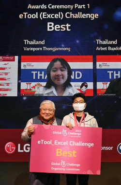 LG, IT 축제 통해 장애청소년 꿈과 희망 응원