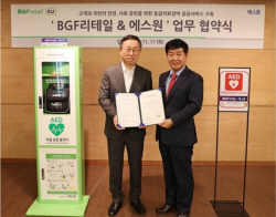 CU 편의점에 자동심장충격기 설치