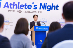 손병환 NH농협금융 회장, 스포츠단 납회식 개최...소속 선수단 격려