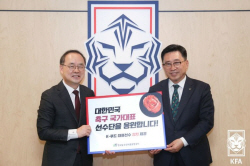 aT, 월드컵 태극전사에 김치 200㎏ 유일하게 후원