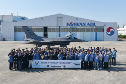 대한항공, 美 F-16 수명 연장 사업 초도 항공기 출고