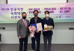 현대엔지니어링, ‘제13회 인공지반녹화대상’ 환경부장관상 수상
