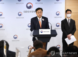 28GHz 빼앗긴 이통3사, 3.7∼4.0㎓ 대역폭 할당에 