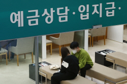 6개월 예금 5% 이자 눈앞…수신금리 인상 자제 요청에도 "계속 오를 것"