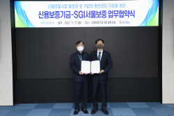신보-SGI서울보증, 신용보험시장 저변 확대 협약