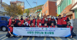 표준협회, 부산지역 공공기관들과 취약계층 연탄지원