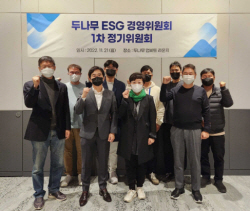 두나무, ESG경영위 외부위원 3인 위촉..."지속가능경영 선도적 실천"