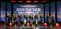 한수원, ‘태양광 안심가로등’으로 주민 안전·에너지 절약 기여