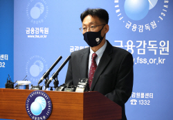 금감원, 헤리티지펀드 원금전액 반환 결정...판매사들 수용할까