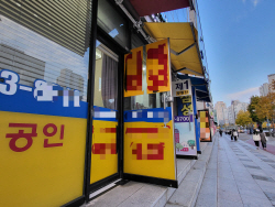 세입자에 이자 내주는 집주인…역전세 넘어 ‘역월세’ 확산
