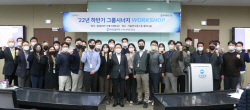 우리금융그룹, ‘그룹 시너지 워크샵’ 실시...신사업 발굴 주력