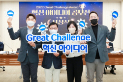 이원덕 우리은행장 "직원들 아이디어로 신규 사업기회 모색"