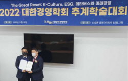 올림플래닛 ‘엘리펙스’, 대한경영학회 메타버스 우수사례 선정